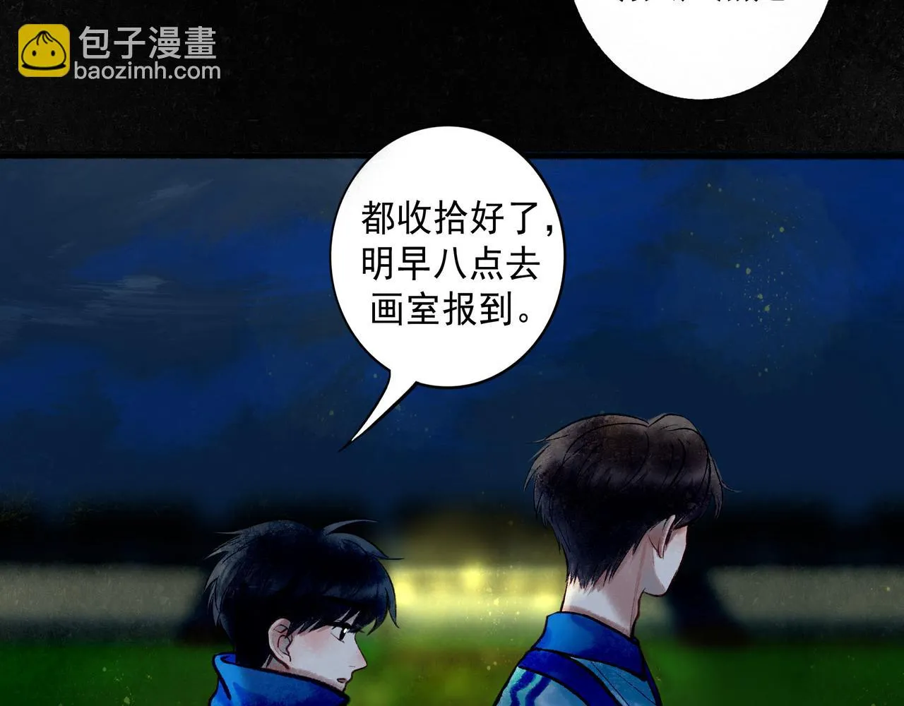 58.神助攻 第122页