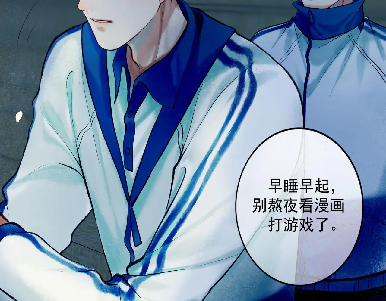 58.神助攻 第124页