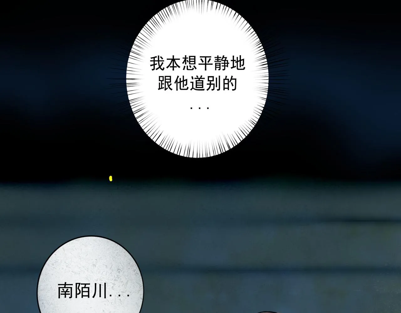 58.神助攻 第127页