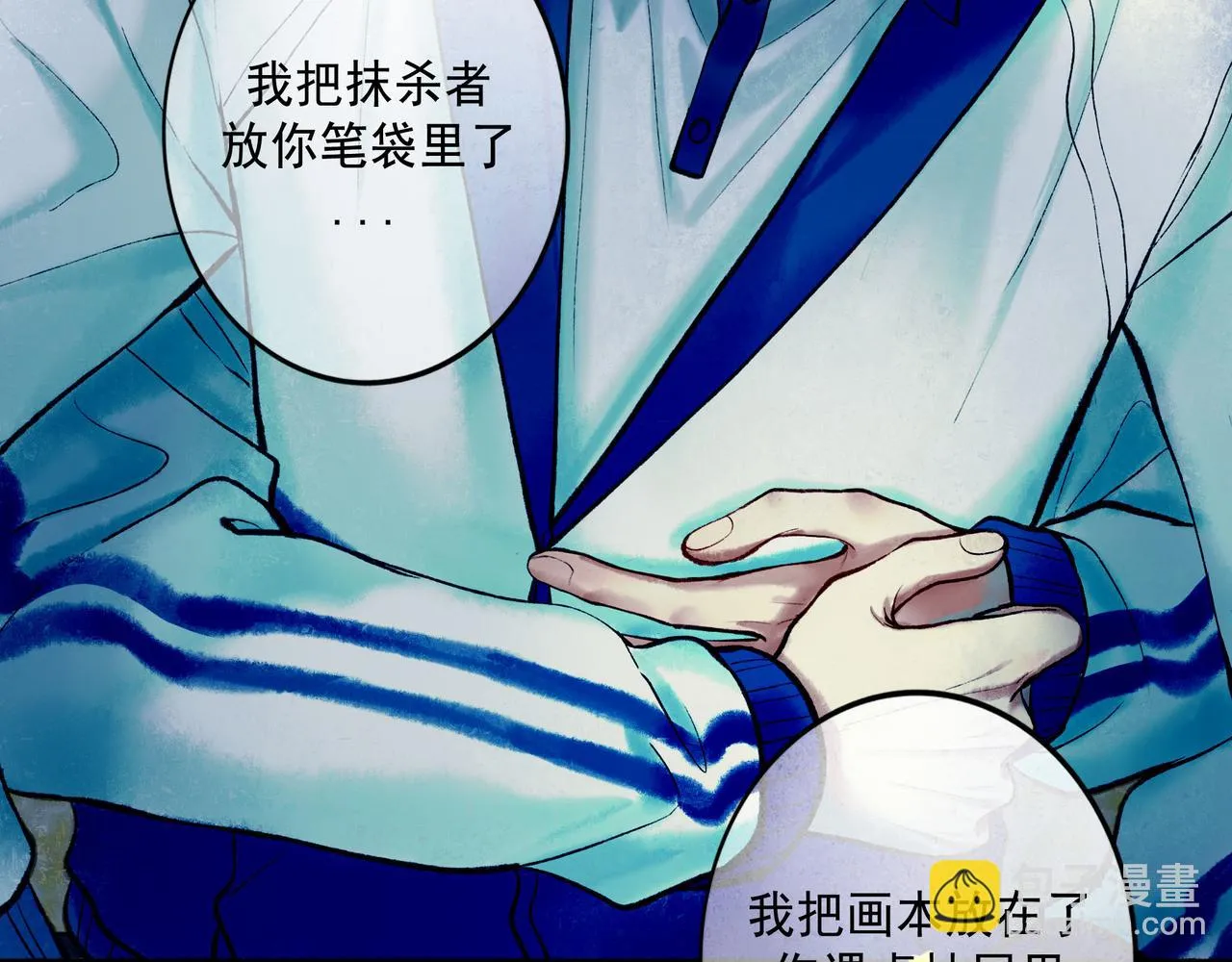 58.神助攻 第129页