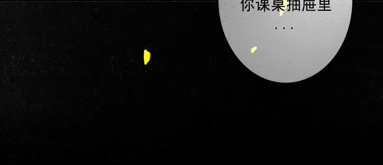 58.神助攻 第130页