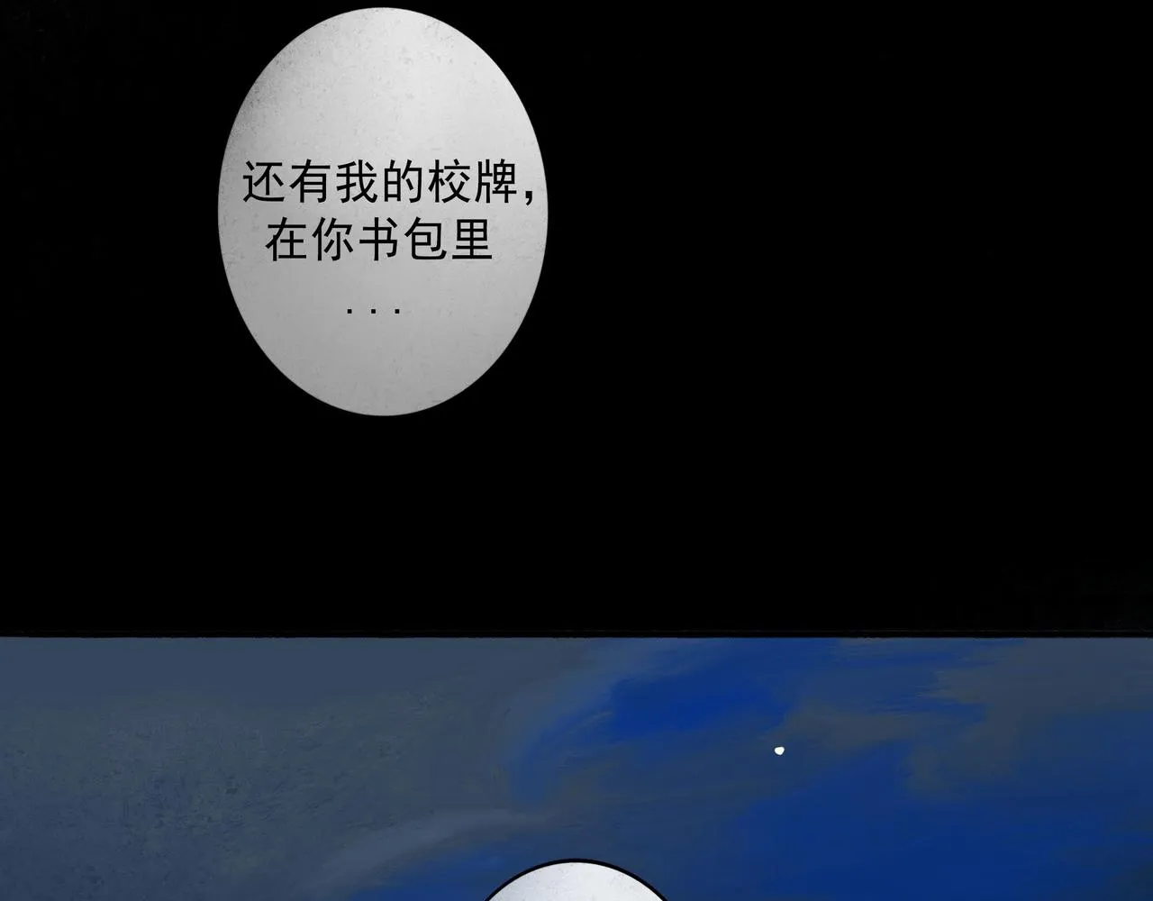 58.神助攻 第131页