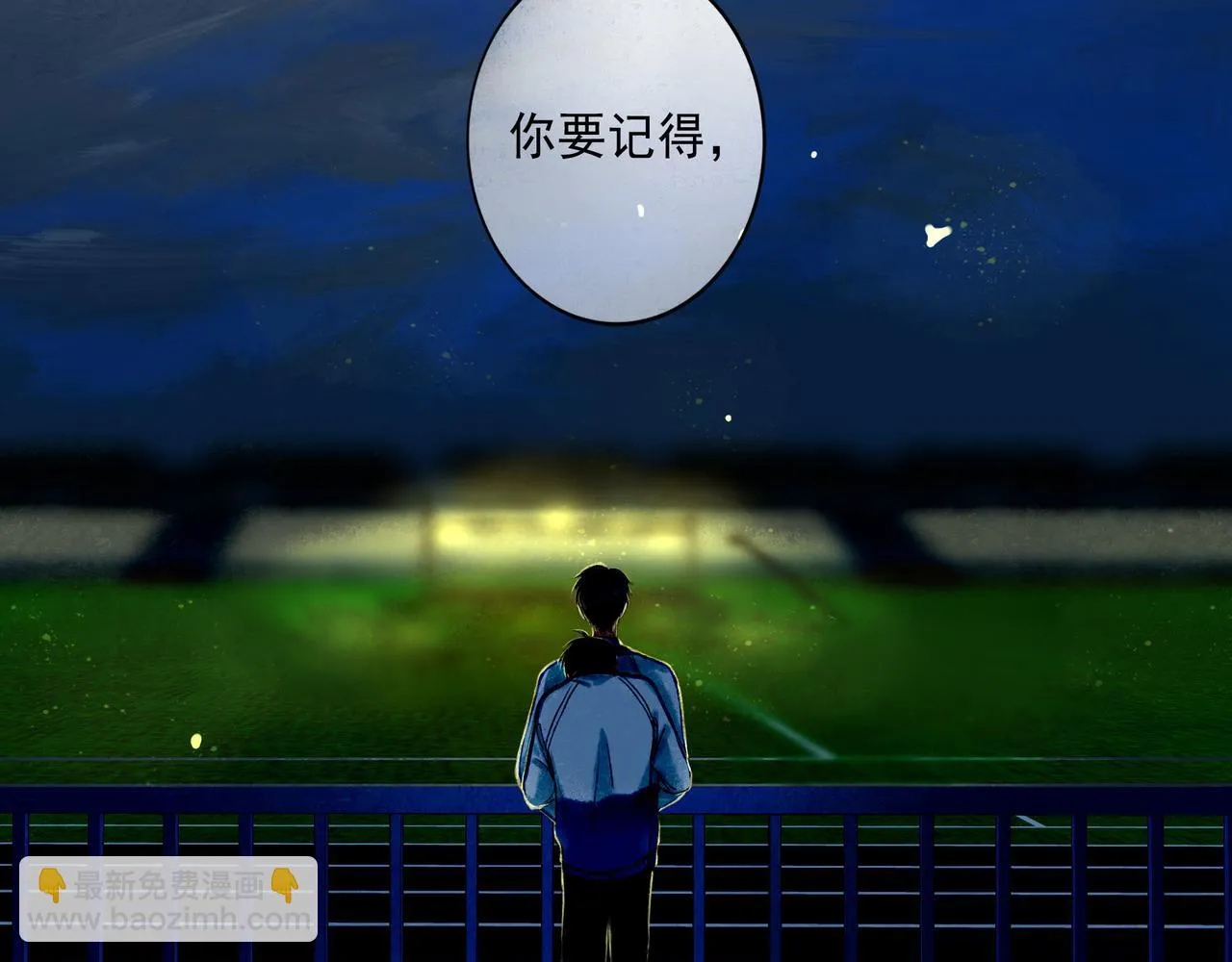 58.神助攻 第132页