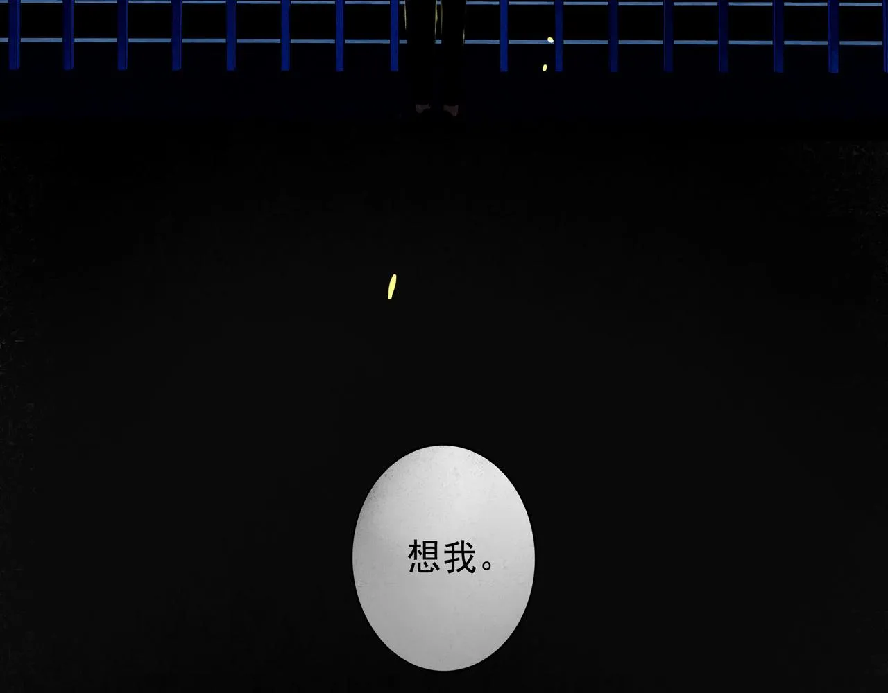 58.神助攻 第133页