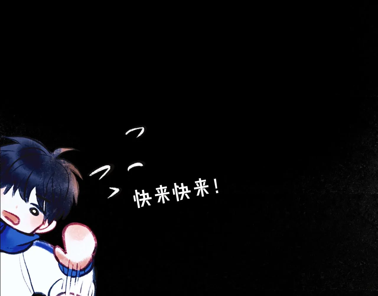 58.神助攻 第135页