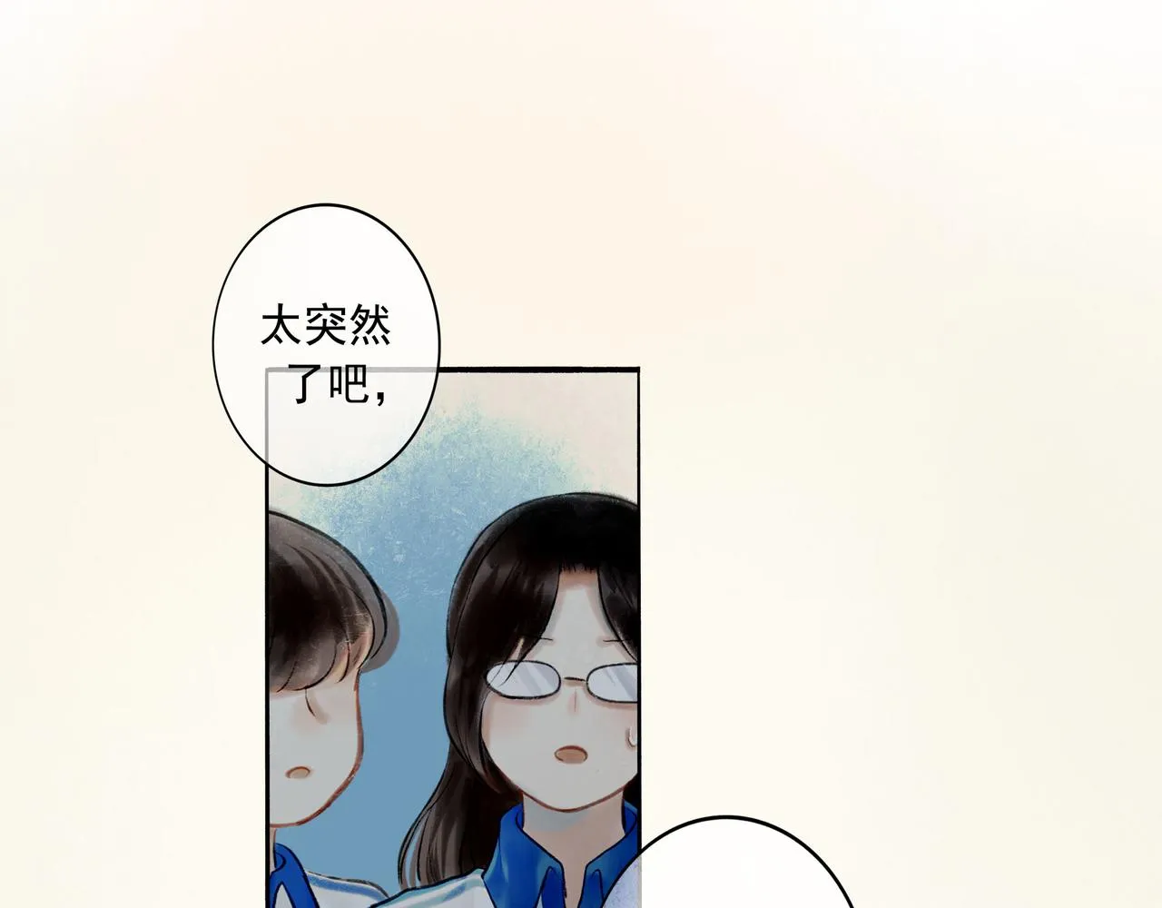 57.梦醒时分 第1页