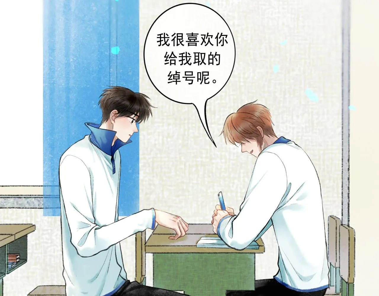 57.梦醒时分 第25页