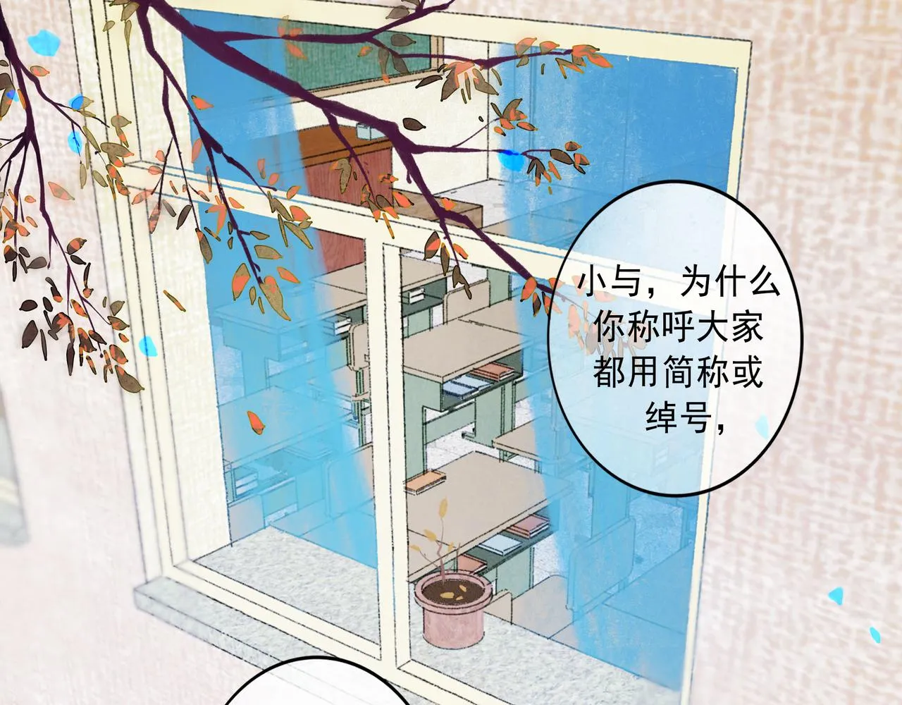 57.梦醒时分 第29页