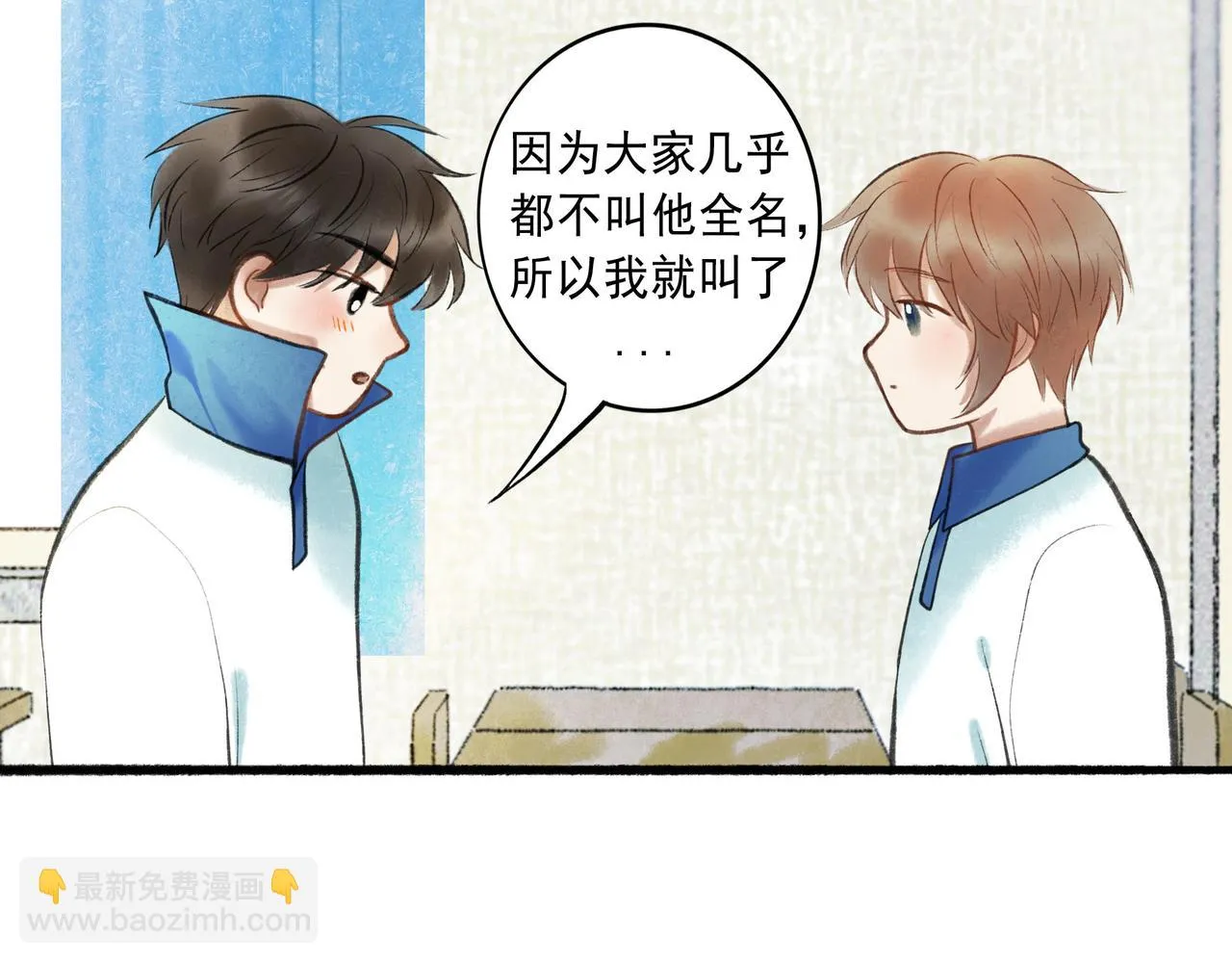57.梦醒时分 第31页