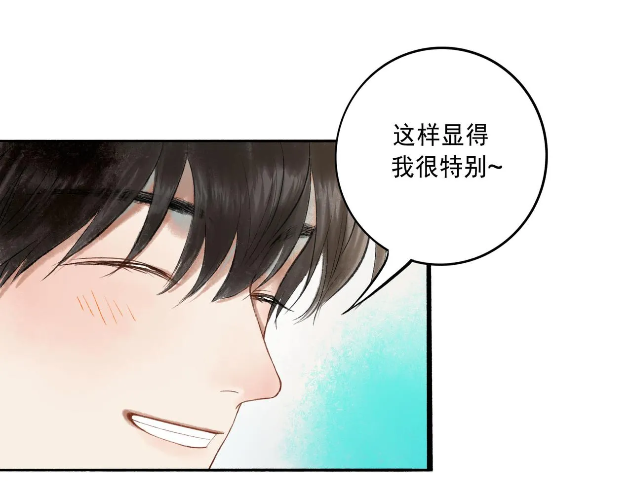 57.梦醒时分 第32页
