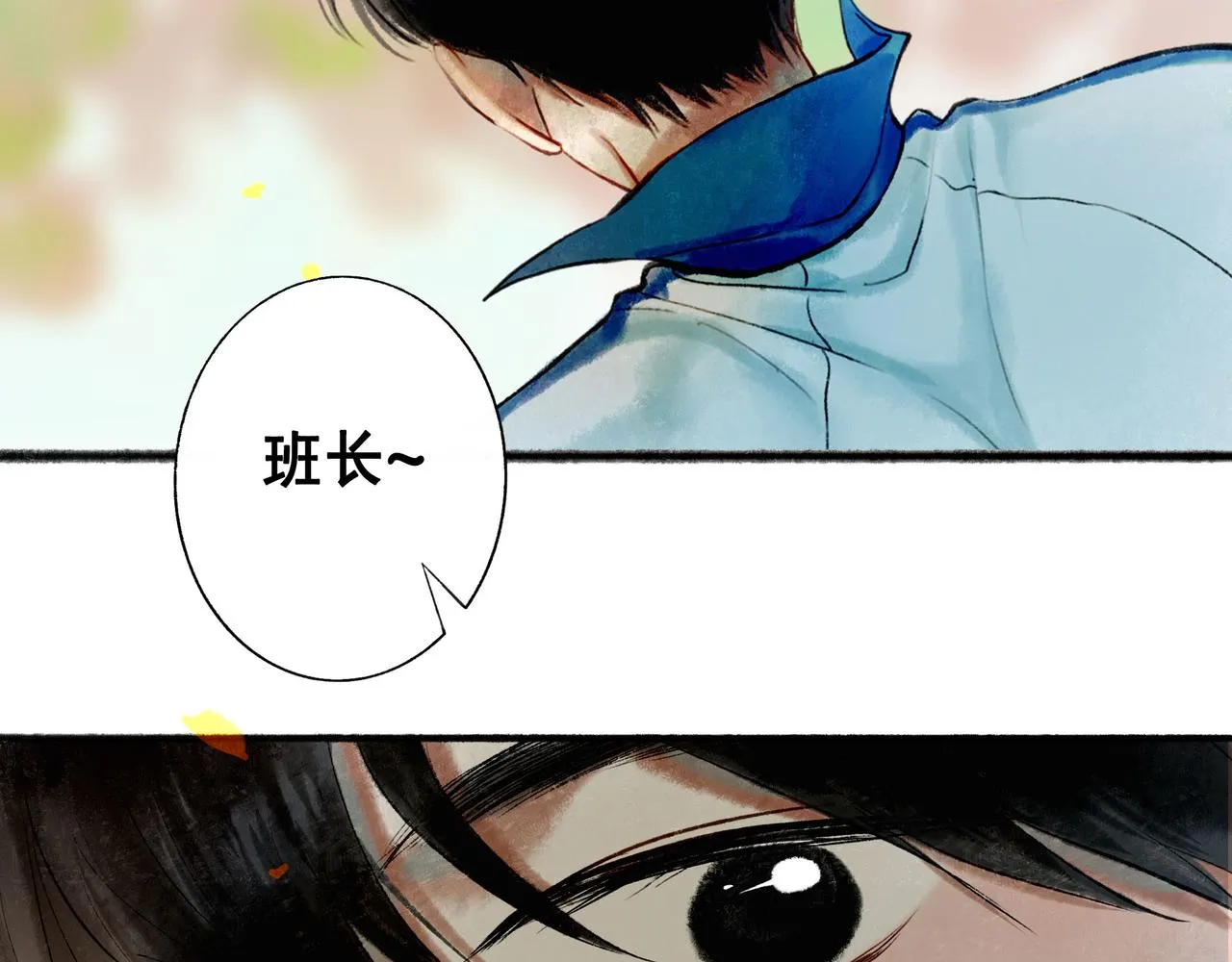 57.梦醒时分 第39页