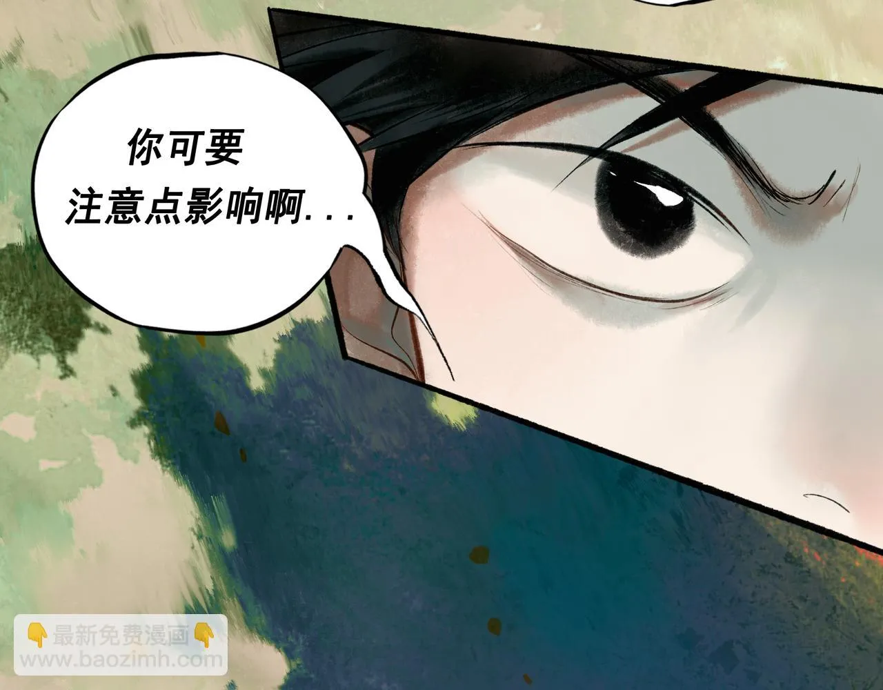 57.梦醒时分 第47页