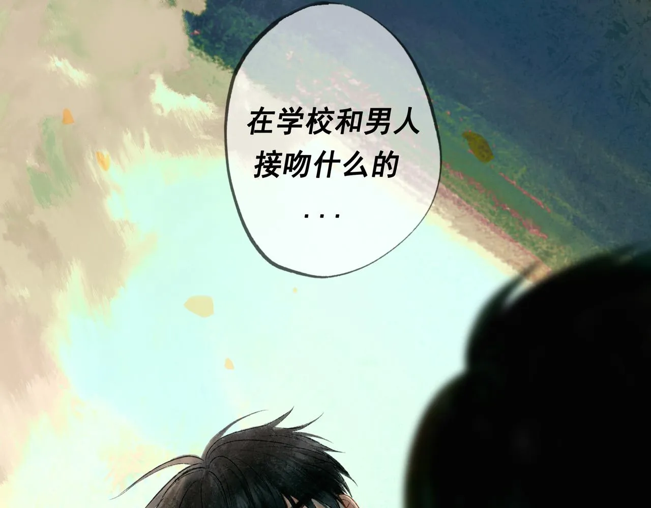57.梦醒时分 第48页