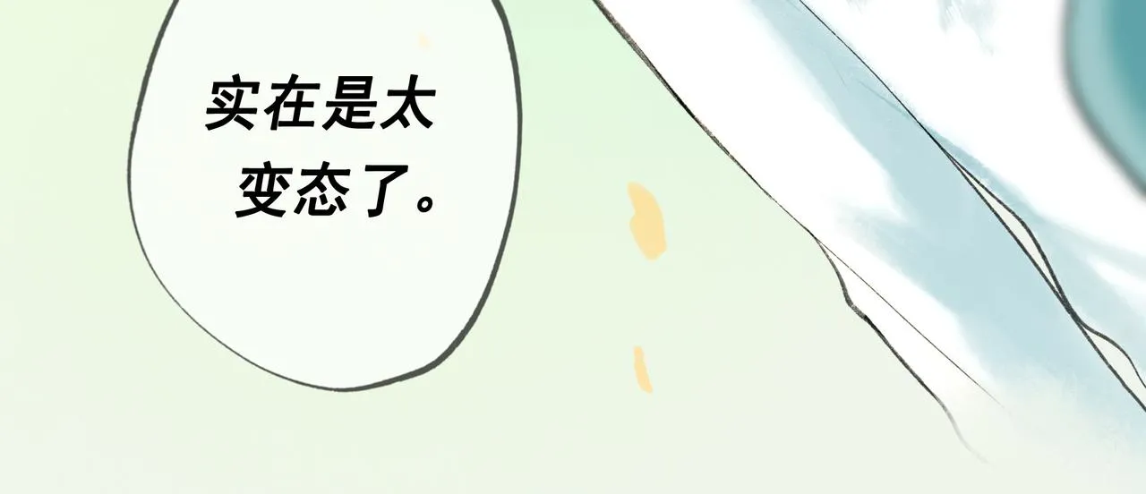 57.梦醒时分 第50页