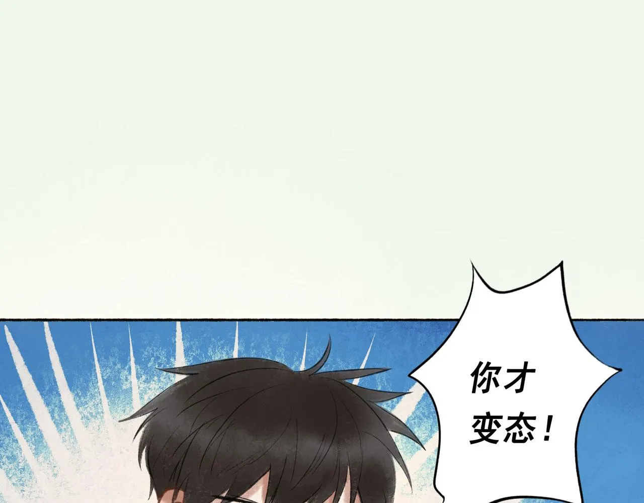 57.梦醒时分 第51页