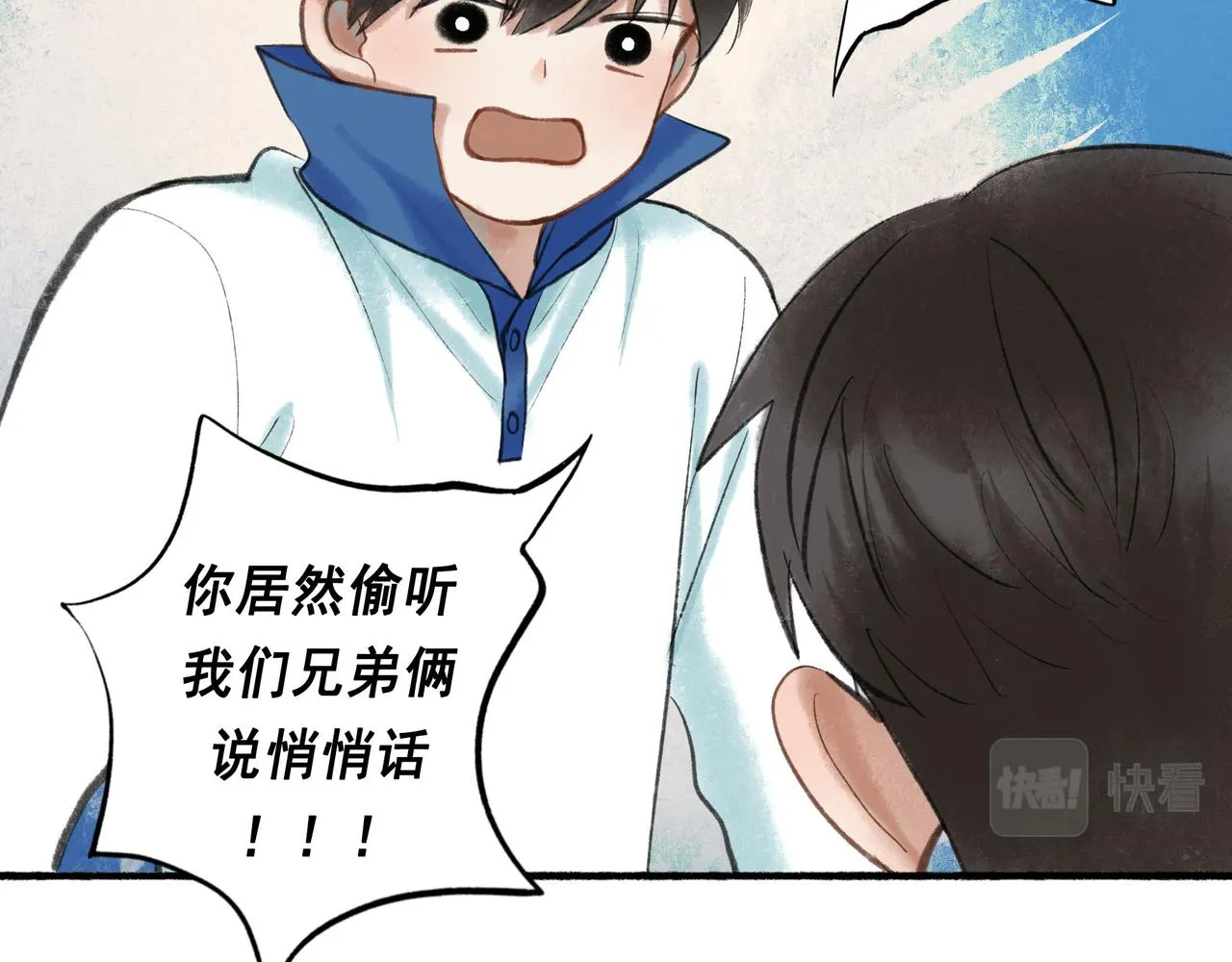 57.梦醒时分 第52页