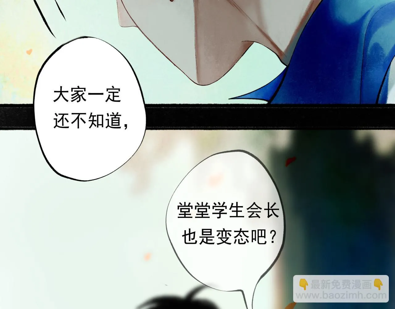 57.梦醒时分 第58页