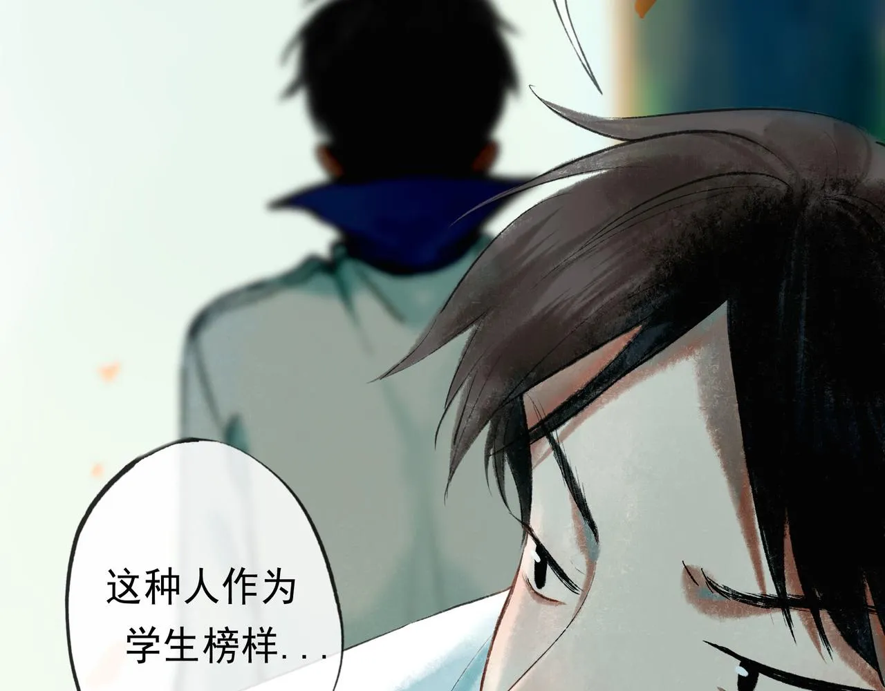 57.梦醒时分 第59页