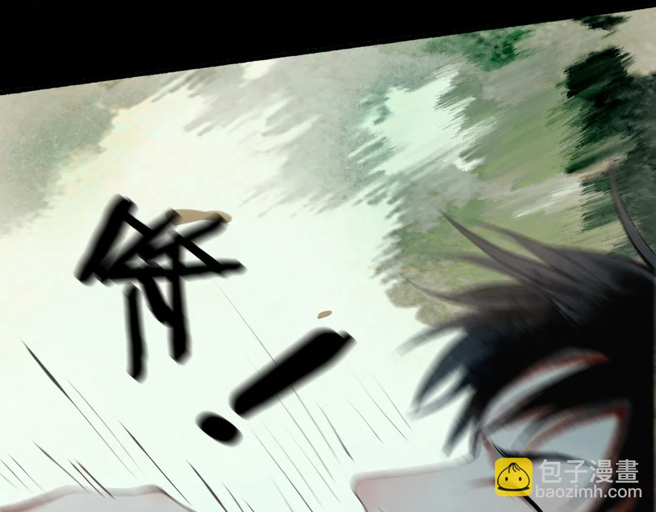 57.梦醒时分 第61页