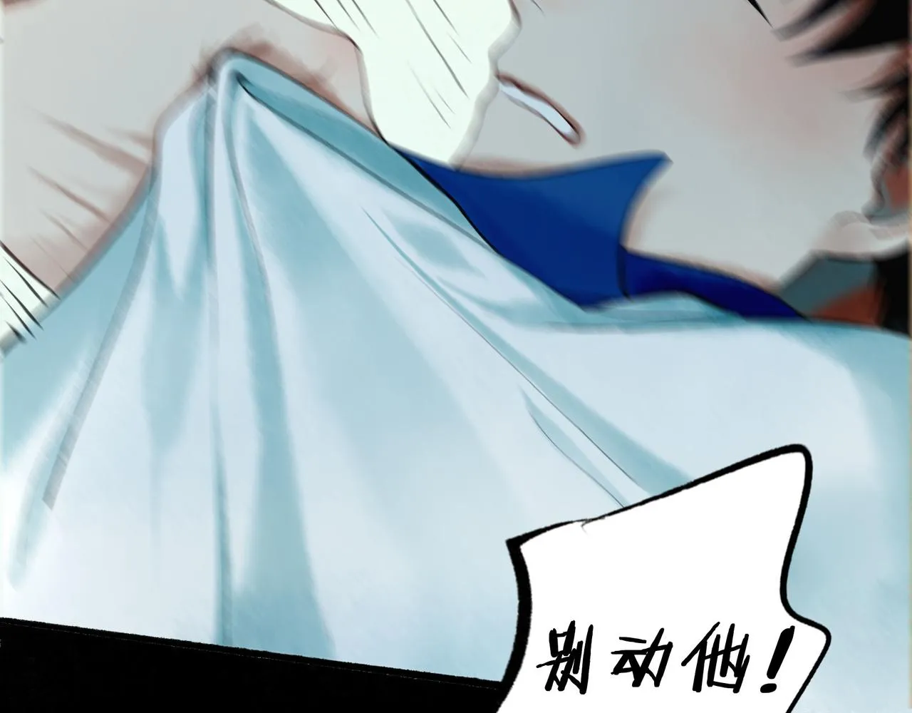 57.梦醒时分 第62页