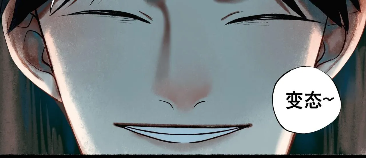 57.梦醒时分 第70页