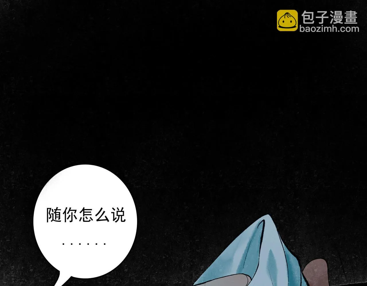 57.梦醒时分 第71页