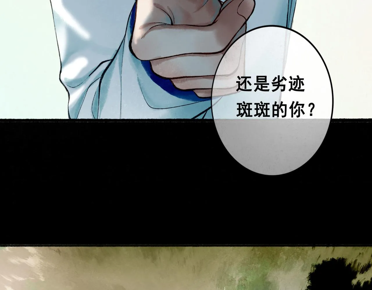 57.梦醒时分 第74页