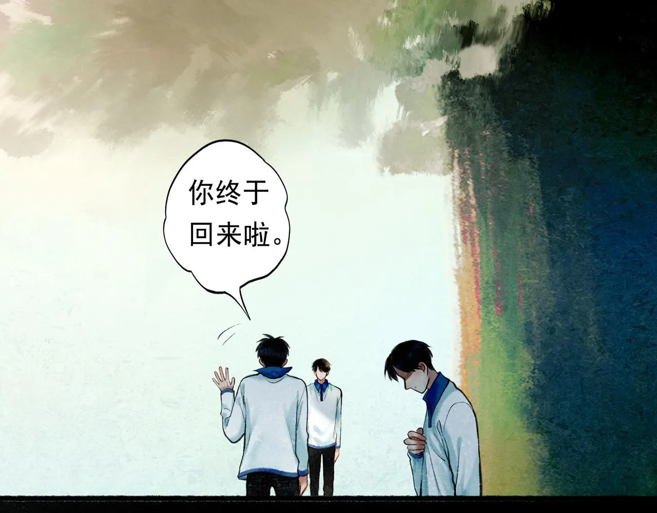 57.梦醒时分 第75页