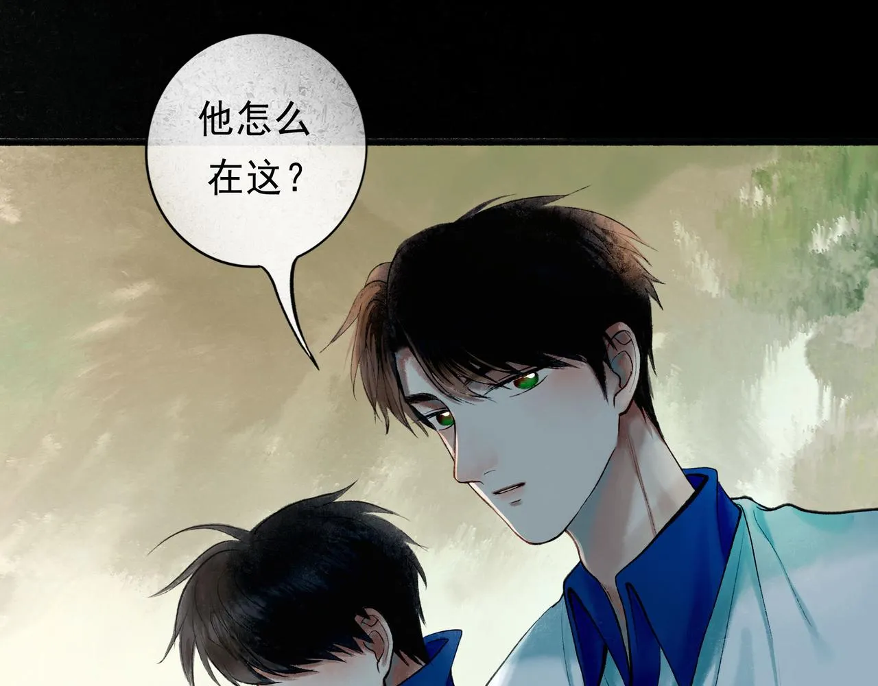 57.梦醒时分 第76页