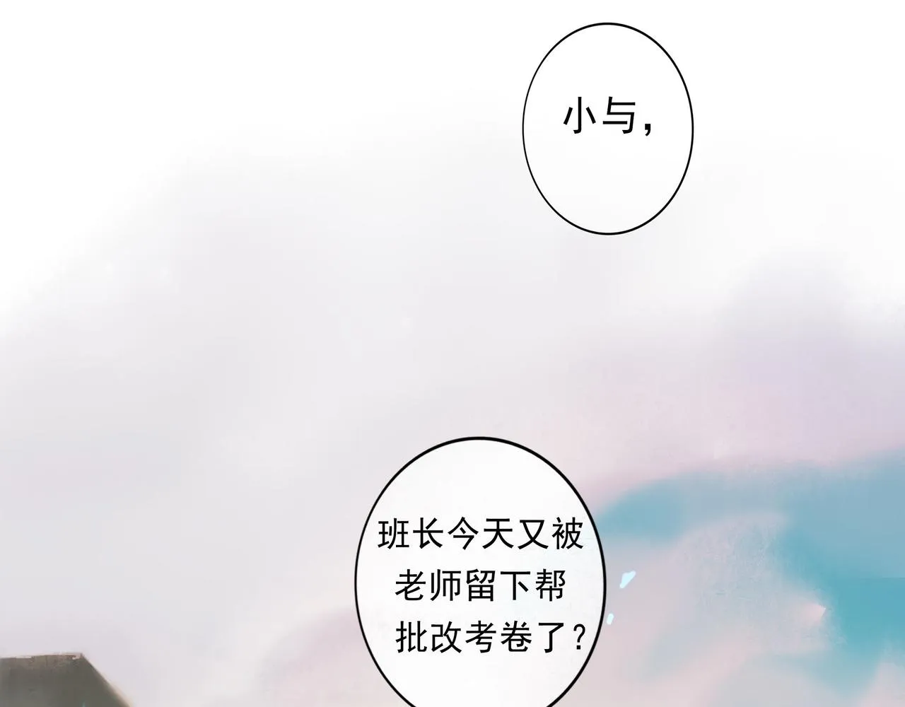 57.梦醒时分 第81页