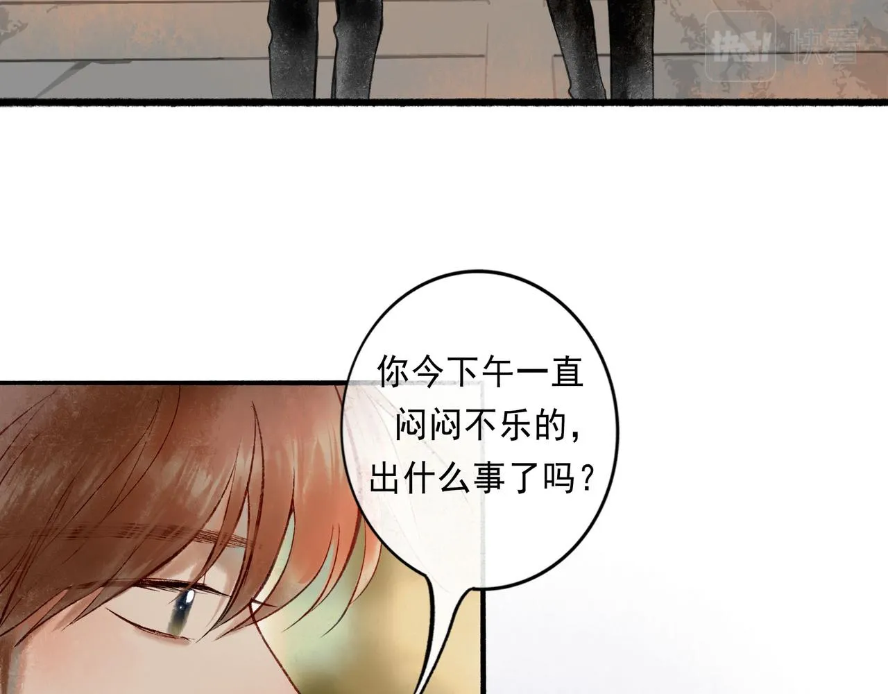 57.梦醒时分 第83页