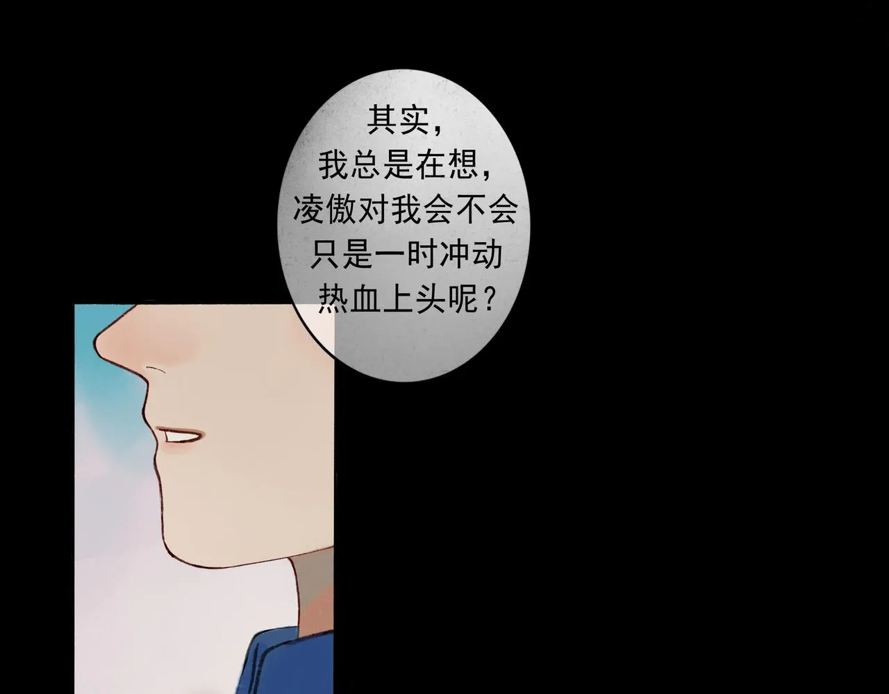 57.梦醒时分 第91页