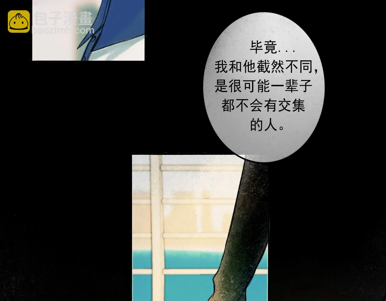 57.梦醒时分 第92页