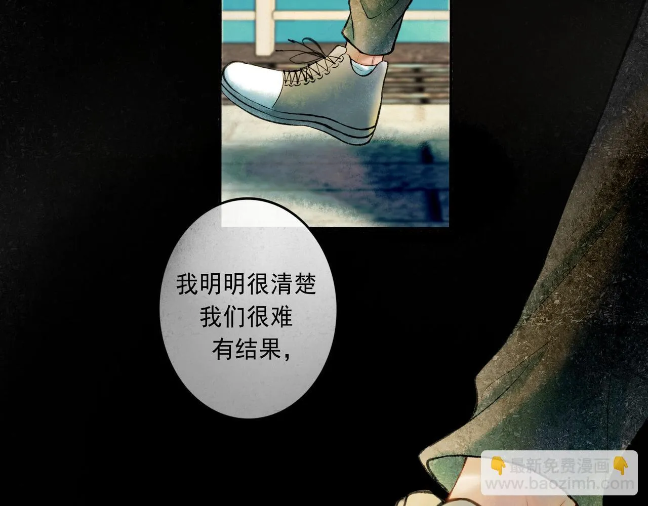 57.梦醒时分 第93页