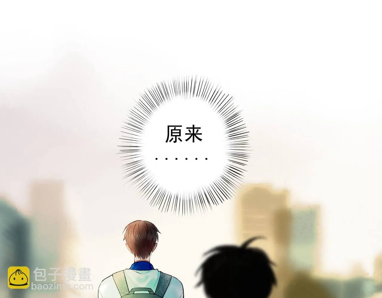 57.梦醒时分 第101页