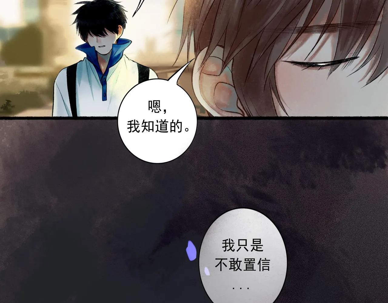 57.梦醒时分 第106页