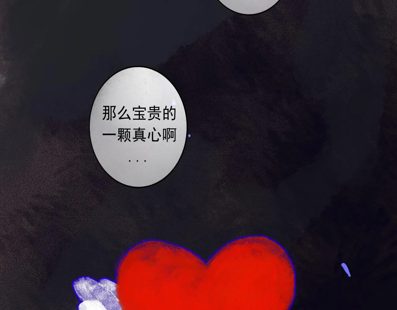 57.梦醒时分 第107页
