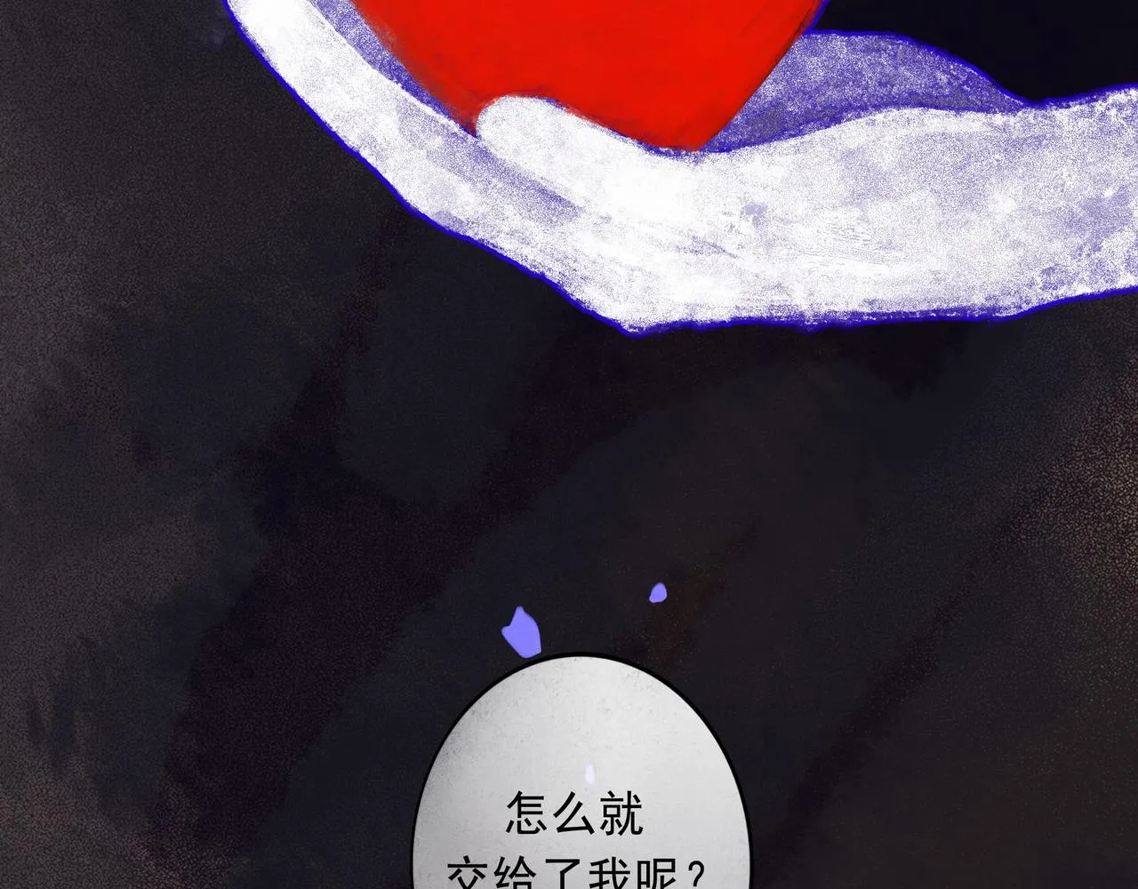 57.梦醒时分 第108页
