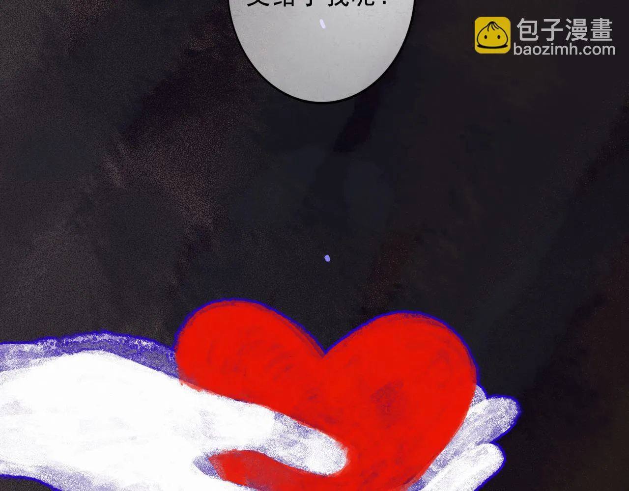 57.梦醒时分 第109页