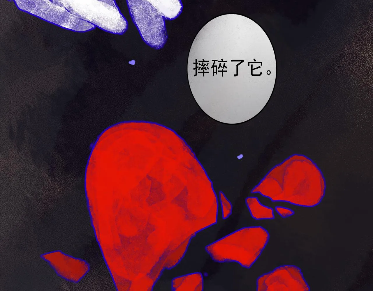 57.梦醒时分 第113页