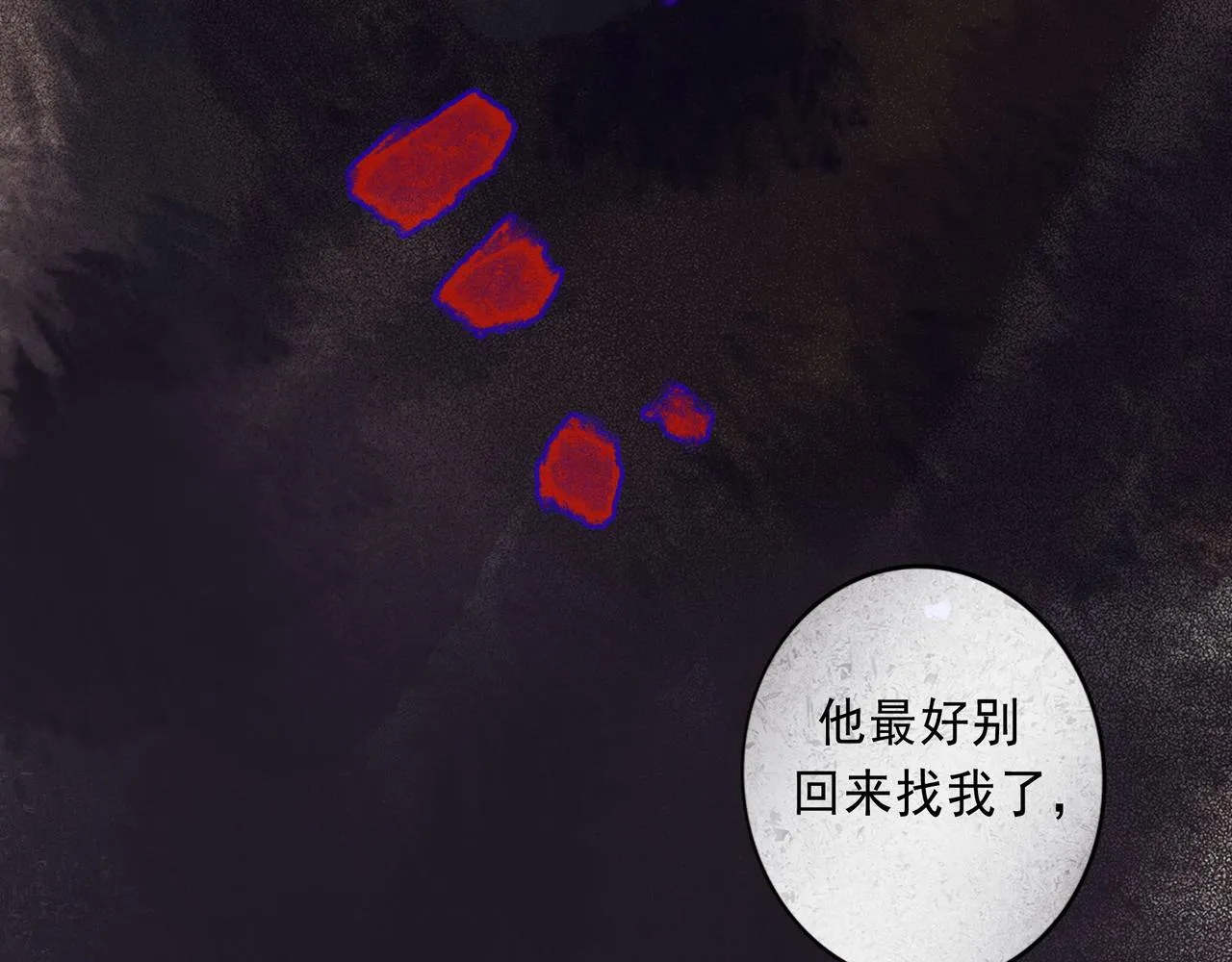 57.梦醒时分 第115页