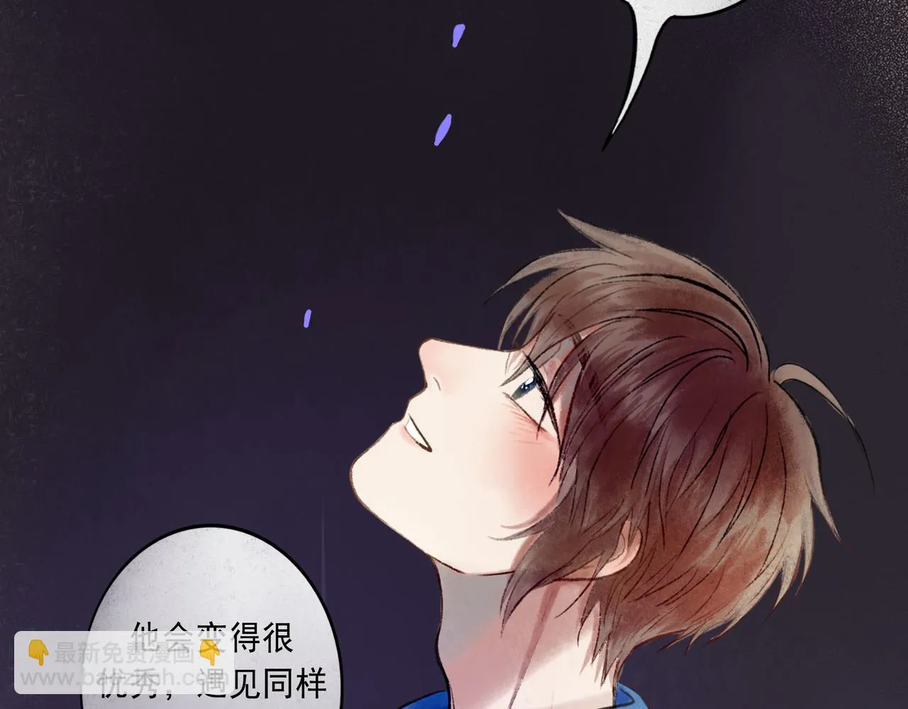 57.梦醒时分 第116页