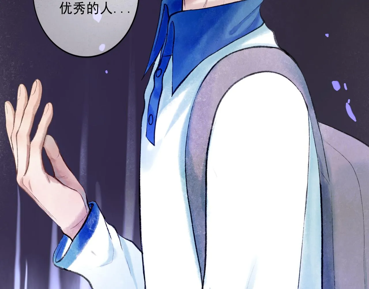 57.梦醒时分 第117页