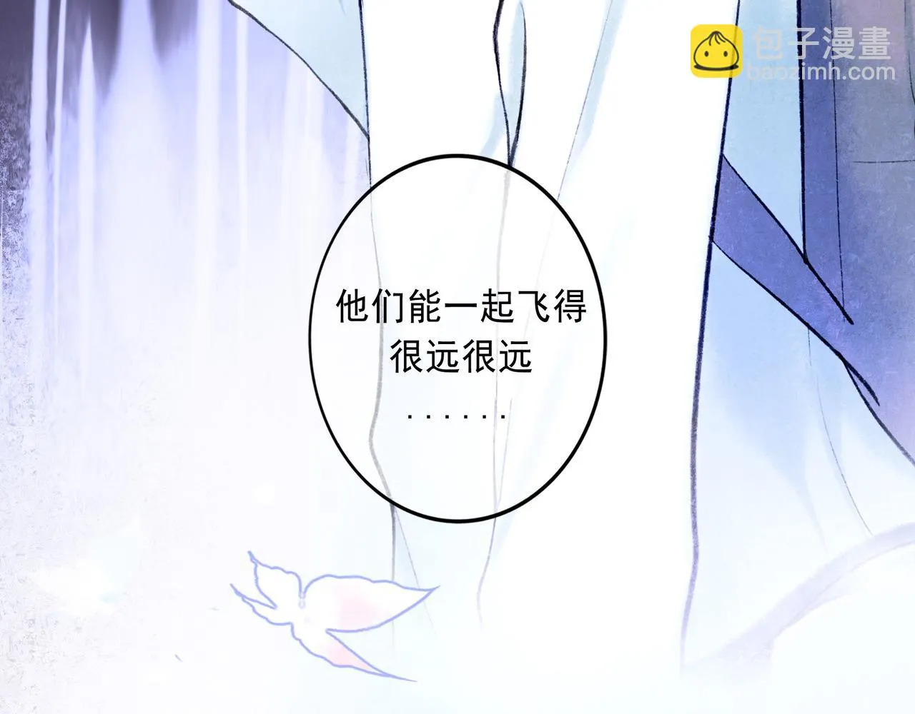 57.梦醒时分 第118页