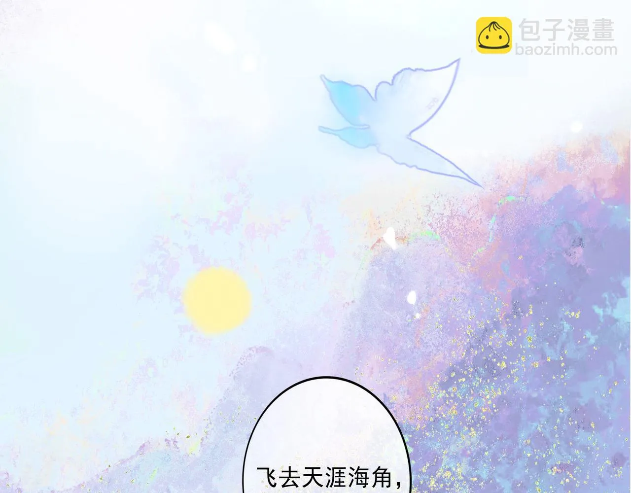 57.梦醒时分 第119页