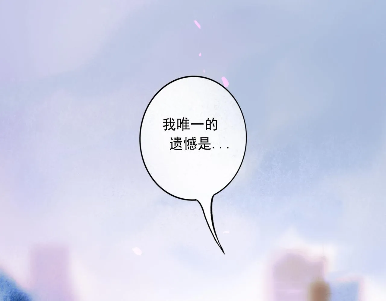 57.梦醒时分 第122页