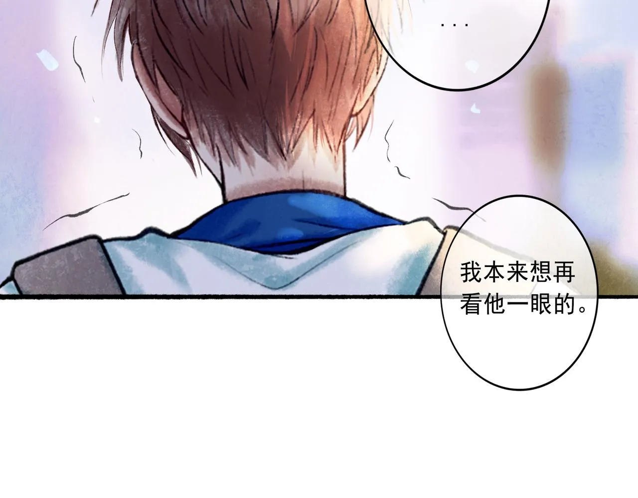 57.梦醒时分 第124页