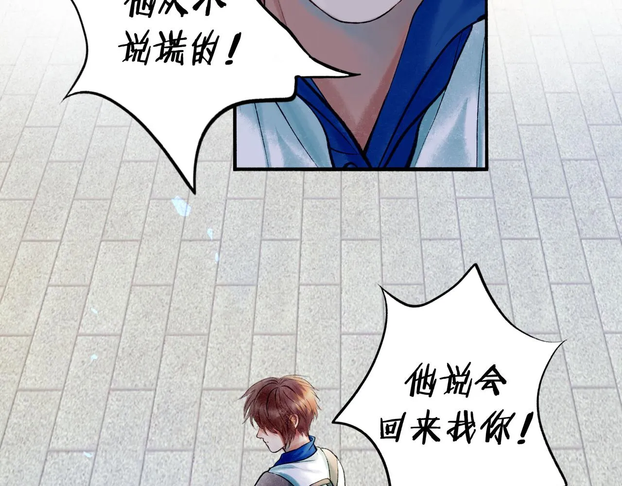57.梦醒时分 第126页