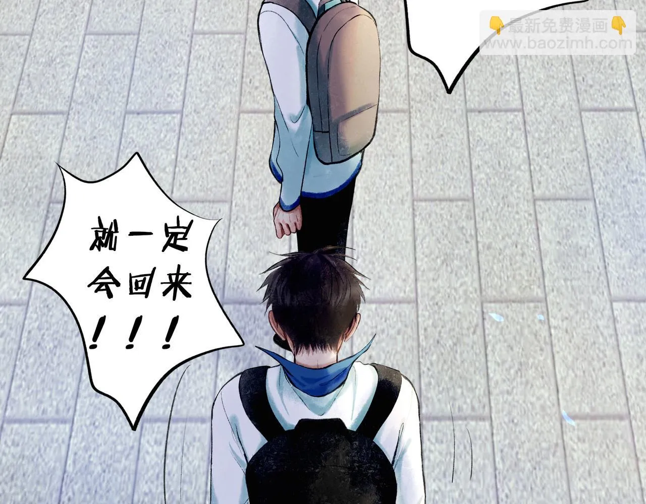 57.梦醒时分 第127页
