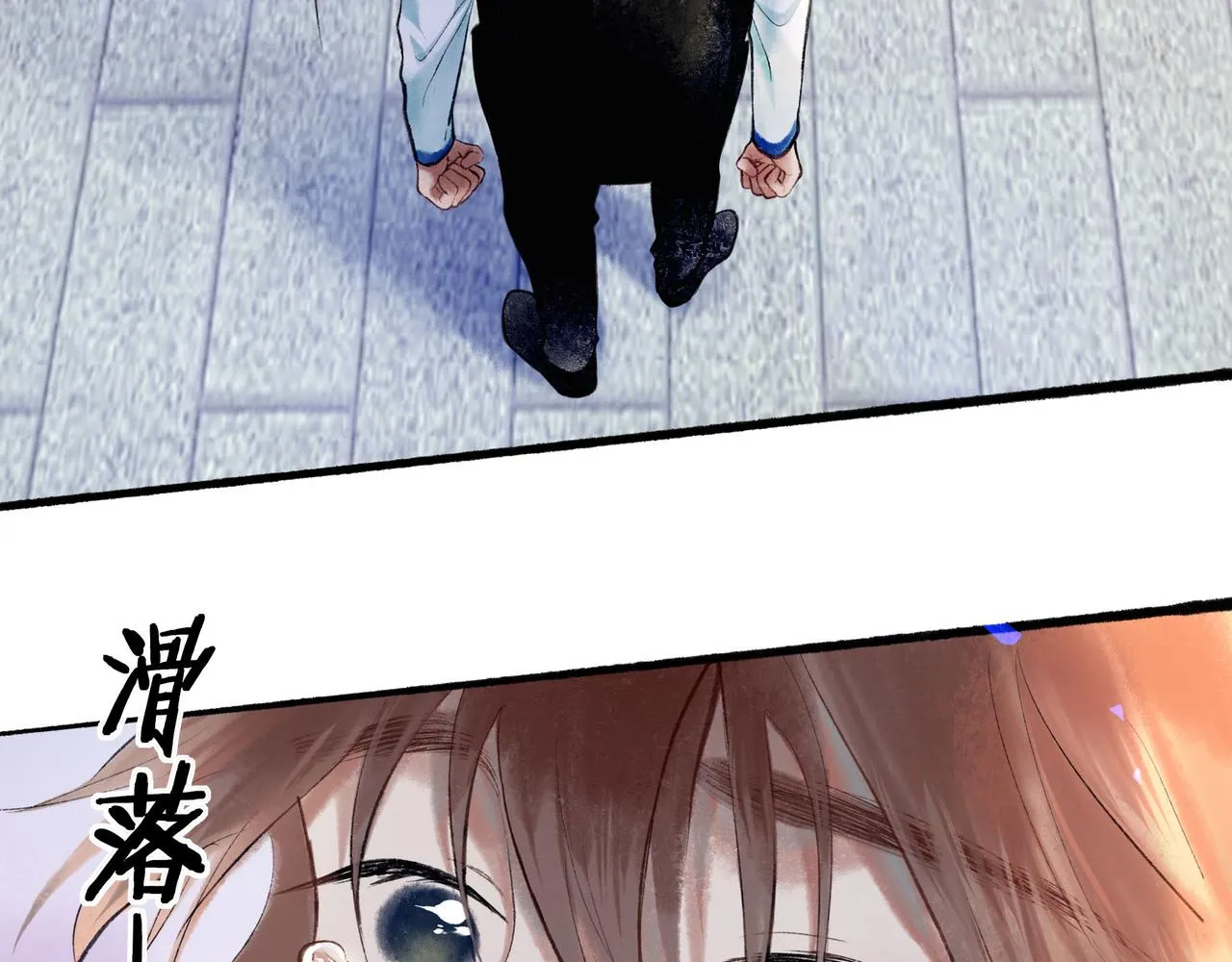 57.梦醒时分 第128页